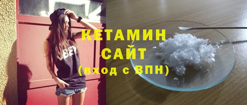 OMG онион  Белёв  Кетамин ketamine 