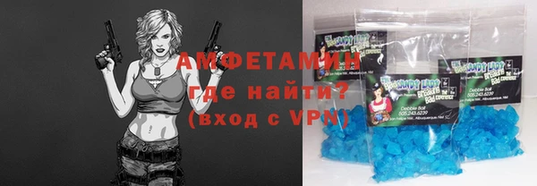 ALPHA PVP Баксан