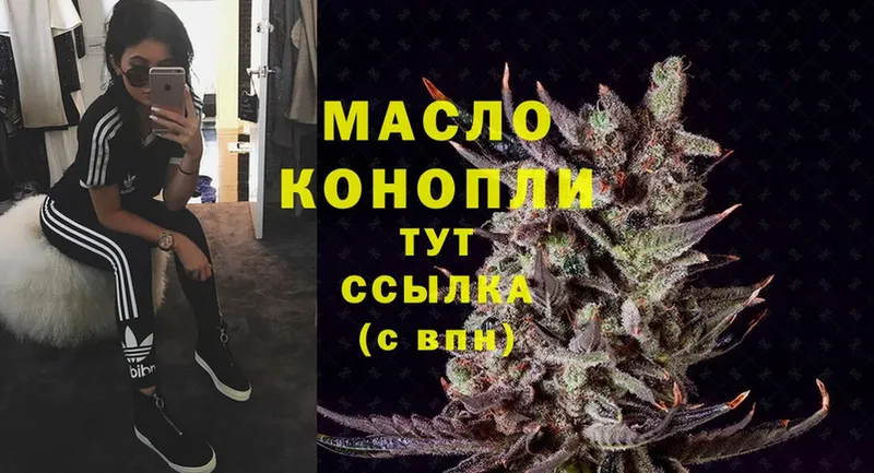 закладка  blacksprut онион  Дистиллят ТГК THC oil  Белёв 